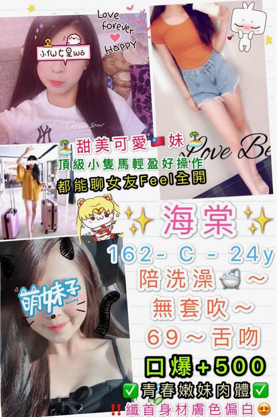 〖台北外送茶|〗外約按摩〖露露〗學生妹兼職〖身高165cm〗體重42kg〖胸圍C罩杯〗年齡22歲〖騷 辣 敢玩床上浪 風騷 很喜歡聊天 主動熱情 讓你非常有FU感覺 服務：老漢推車 女上男下 69〗